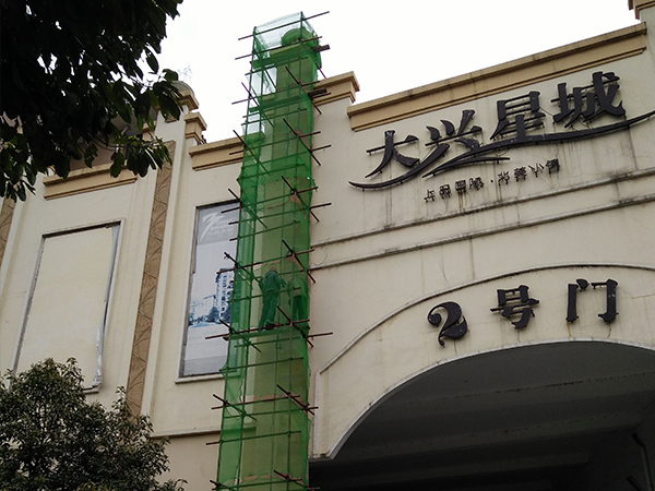 外牆防水施工